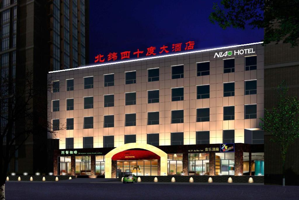 Nl40° Hotel Beijing Exterior photo